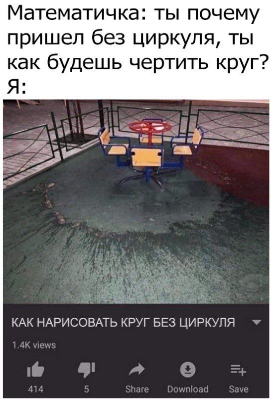 Картинки всякие и аморальные - 17
