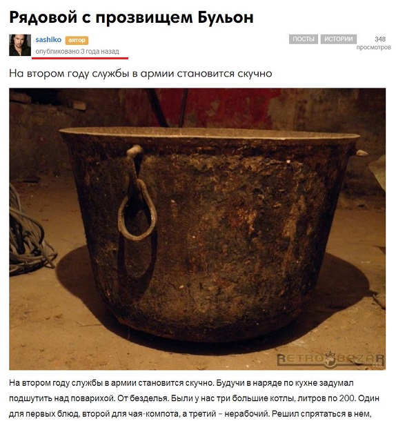 Я нашел клад!