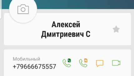 Осторожно мошенники