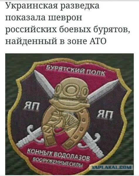 "Карта вторжения Путина"