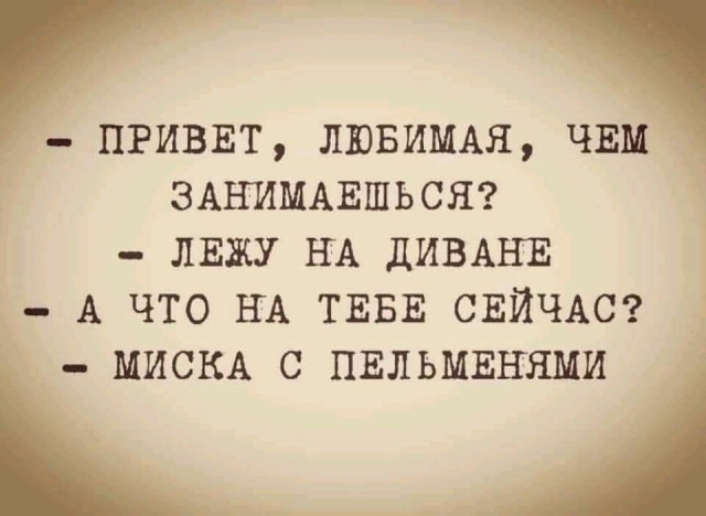 Картинки для тех, кто похмелился