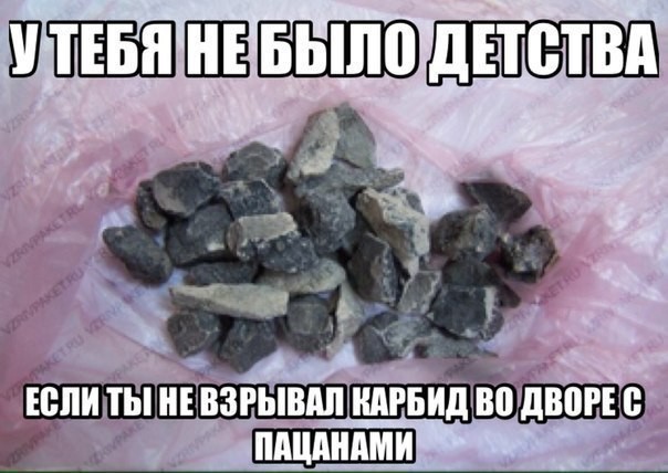 Радости из прошлого. Что бы сюда добавили?