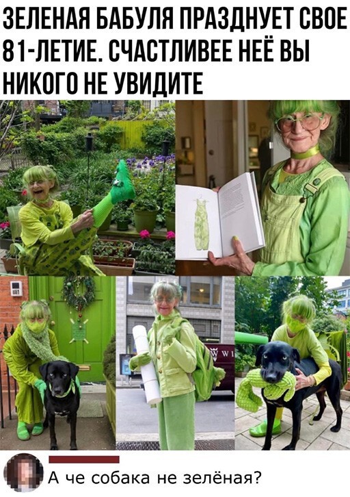 Баянисто-небаянистый юмор 4.03.22