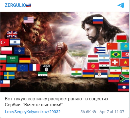 В Германии рассказали об обратном эффекте попыток изолировать Россию