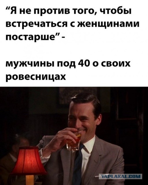43% женщин спали с коллегами по работе