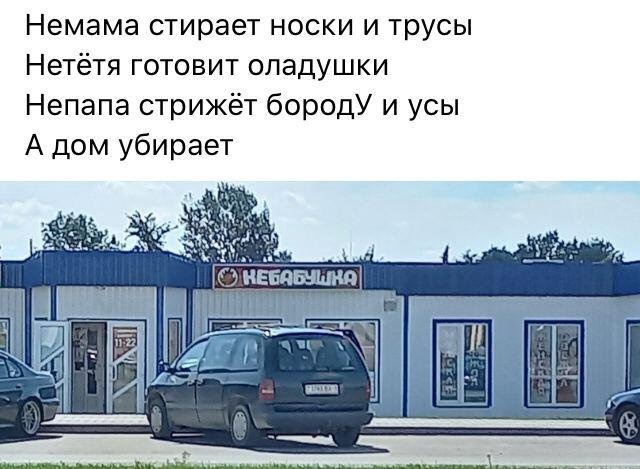 Так себе картинки 17.05.22