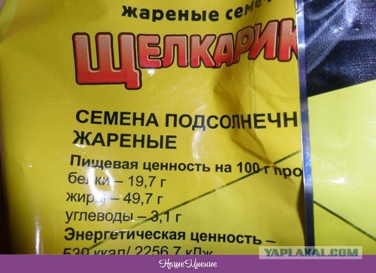 Путин заявил, что Россия щелкает оружие США на Украине «как орехи»
