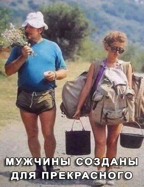 Вот и я встретил ту, кого надо добиваться