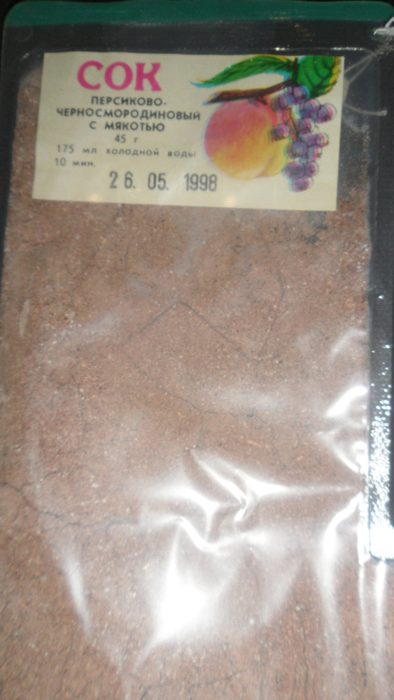 Музей истории космонавтики. г. Калуга