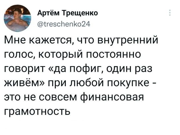 Скриншоты и комментарии из социальных сетей 17.07.22