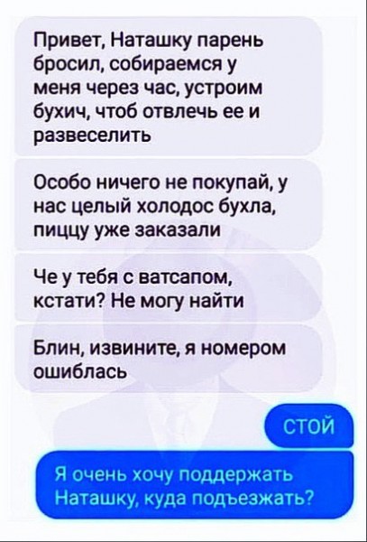 Пятница. Вечер. Картинки всякие #13