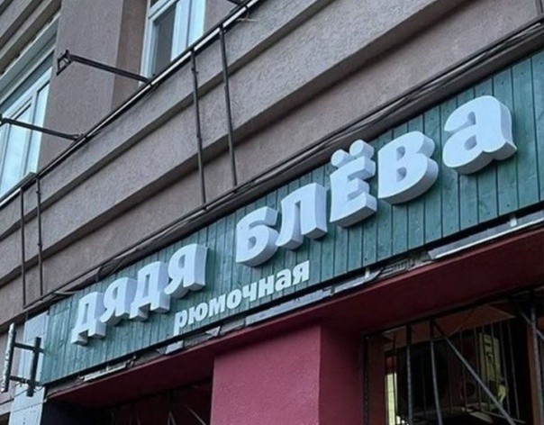 Пацан к успеху