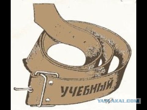 Россияне рассказали, чем их били в детстве