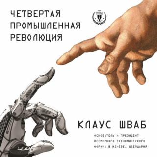 Утечка мозгов: Россию покинуло 6 млн человек