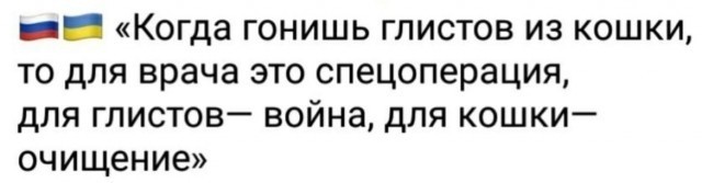 Народ простите за Украину, но тут у меня вопрос.