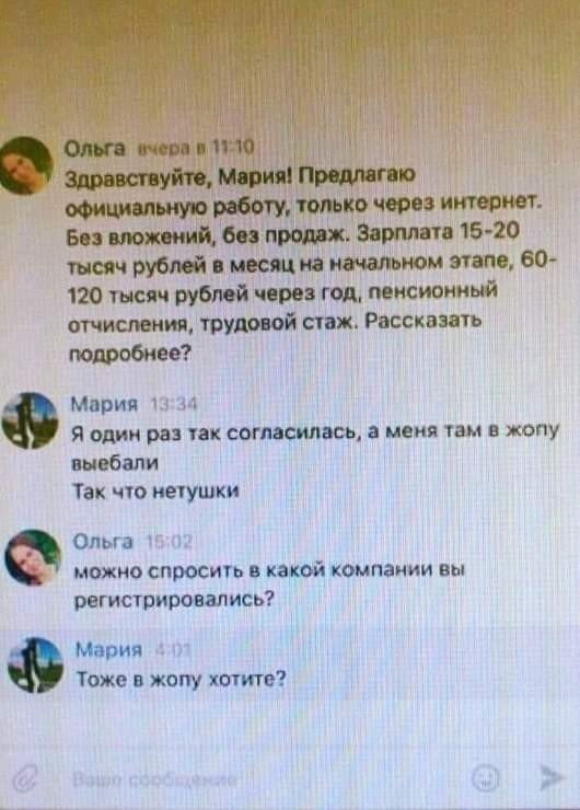 Осада Козельска