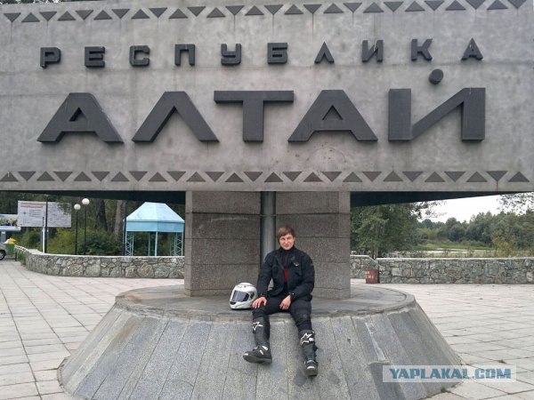 Путешествие на Алтай