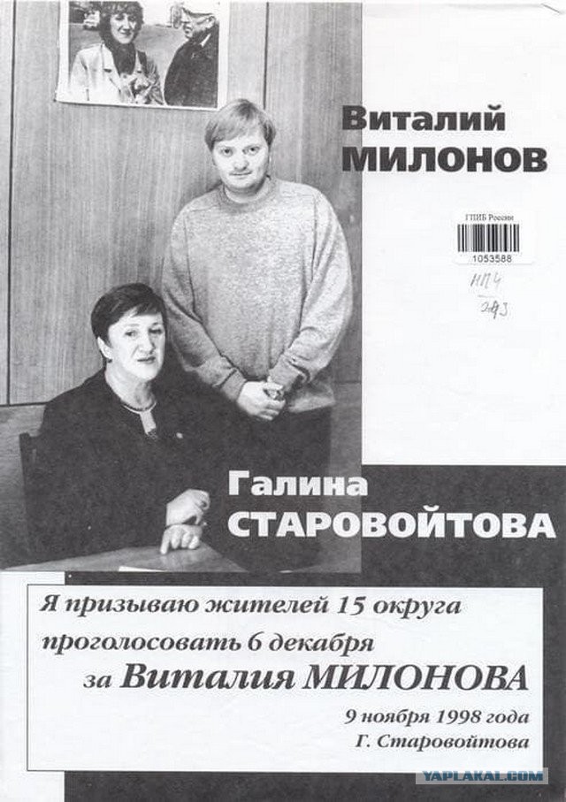 Депутат Виталий Милонов рассказал, что уже принимает участие в боевых действиях и пользуется своим старым позывным «Густав»