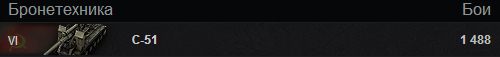 Wargaming 2