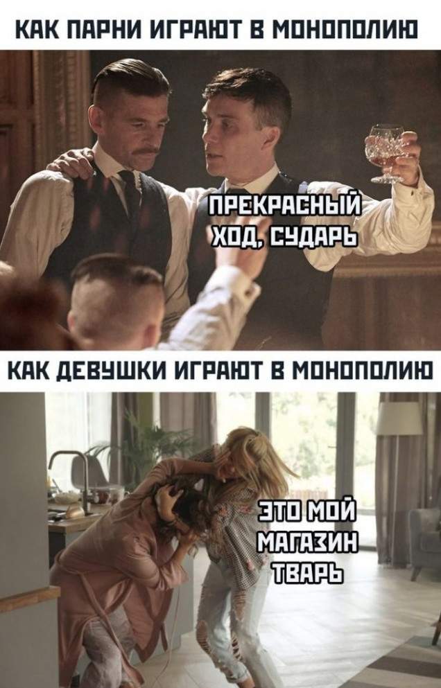 Картинки и мемы, всем хороших выходных