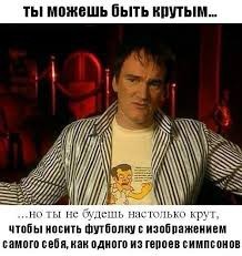 «Пора заканчивать шоу»