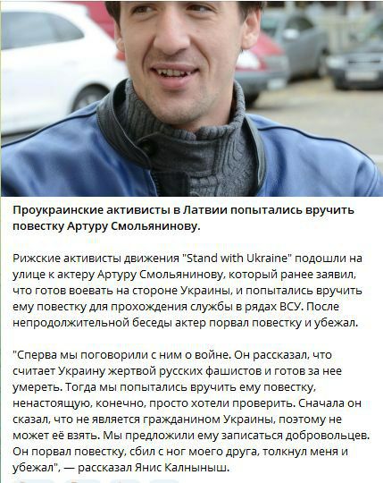 Ушедший добровольцем на фронт актер "9 роты" Сослан Фидаров ответил бежавшему из России Артуру Смольянинову