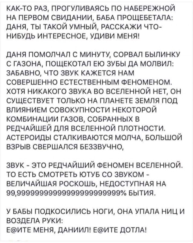 Картинки с надписями 28.01.23