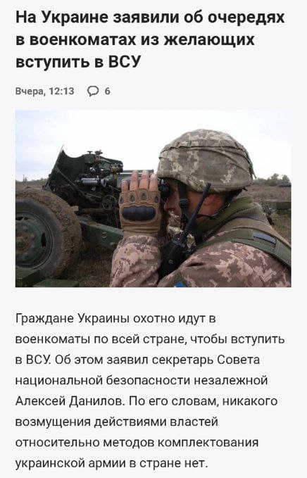 Украина сформирует штурмовые бригады для захвата Крыма и Донбасса