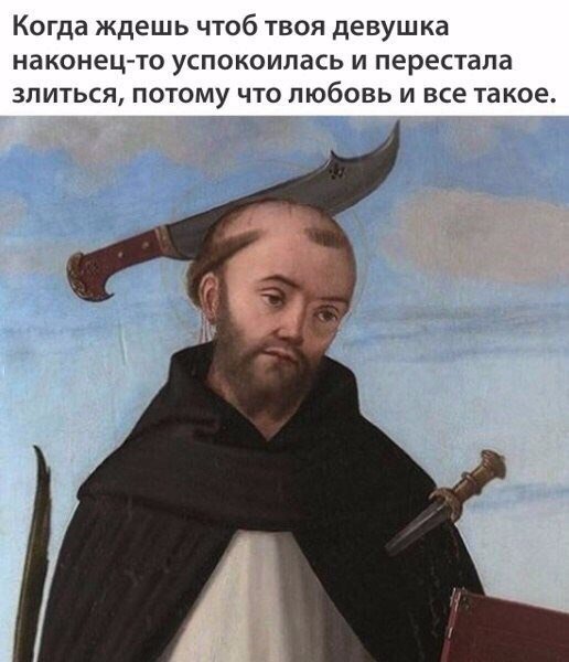 Страдающие средневековые картинки 22.02.2023