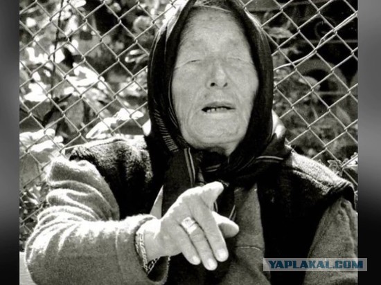 Полоса препятствий