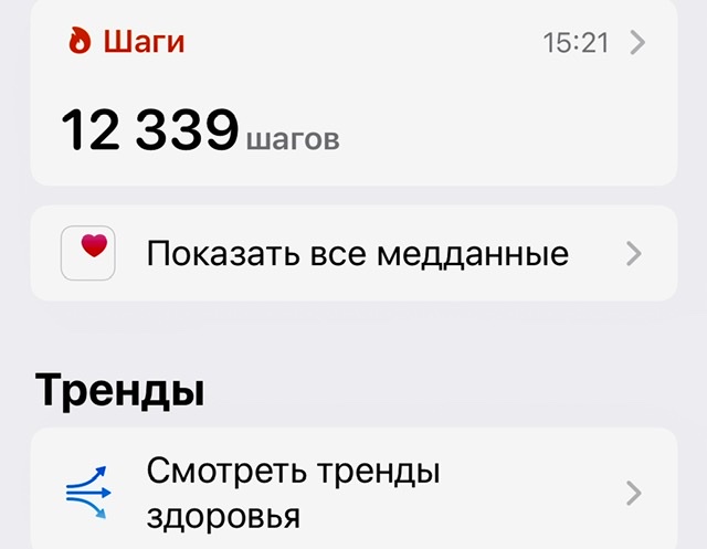 Победная поступь идиотизма по планете – том 10