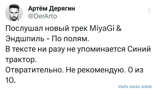 Скриншоты и комментарии из социальных сетей 24.04.23