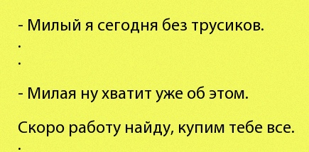 Картинки и мемы, это май-чародей всяко разно - 177