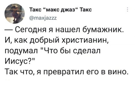 Так себе картинки 14.05.23