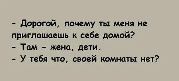 Картинки и мемы, всяко разно - 179