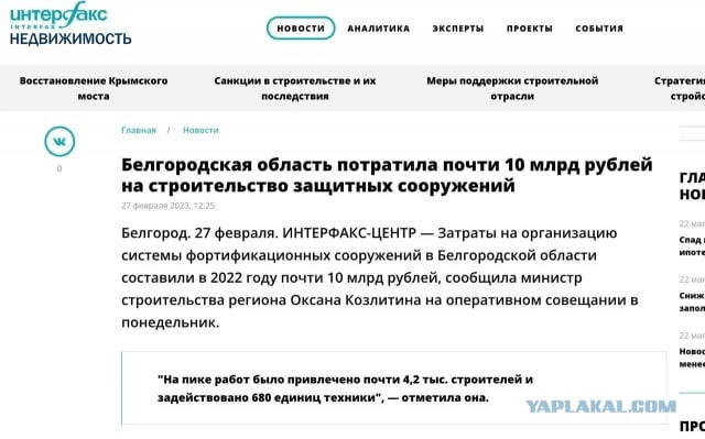 ❗️В Белгородской области вводится режим КТО, сообщил губернатор