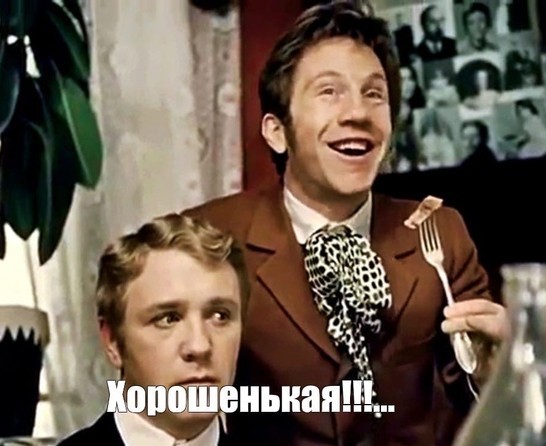 Вдуватели здесь?