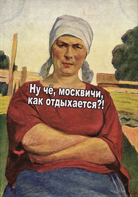 Победная поступь идиотизма по планете – том 17