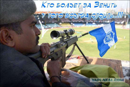 Снайпер на поле