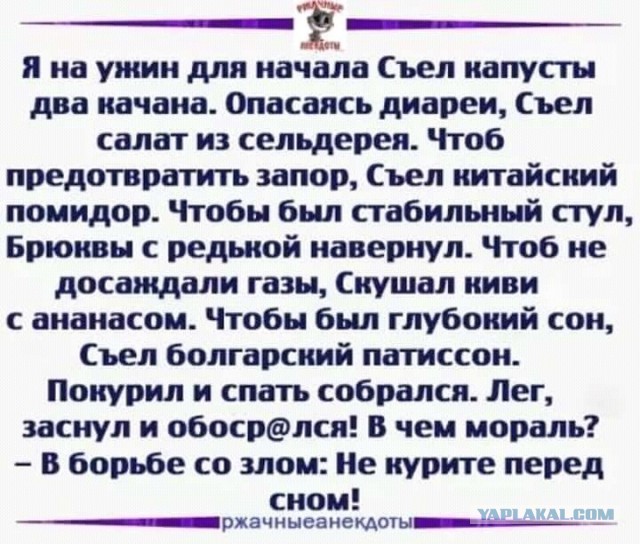 Лёгкий завтрак