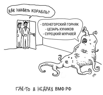 Кадры атаки морским беспилотником бдк "Оленегорский горняк"