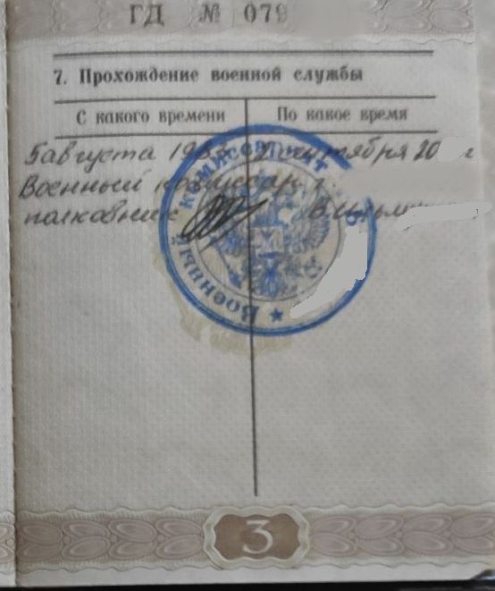 День пьяного курсанта