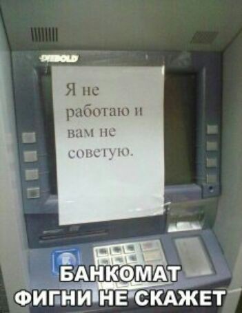 Недопятница 29.09.23