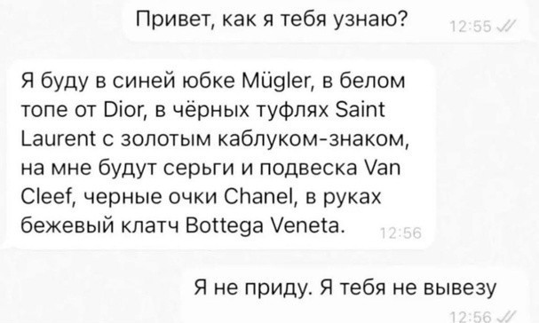 Весёлый полтишок 05.10.23