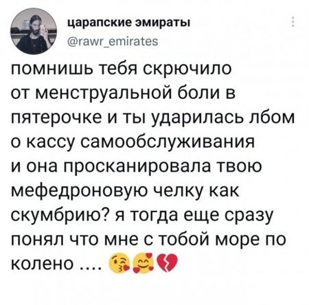 Забавные комментарии из социальных сетей 06.11.23