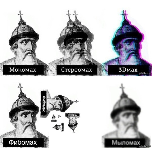 Котики, панки и дестрой