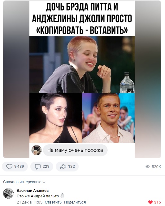 Смешные комментарии из социальных сетей 29.12.23