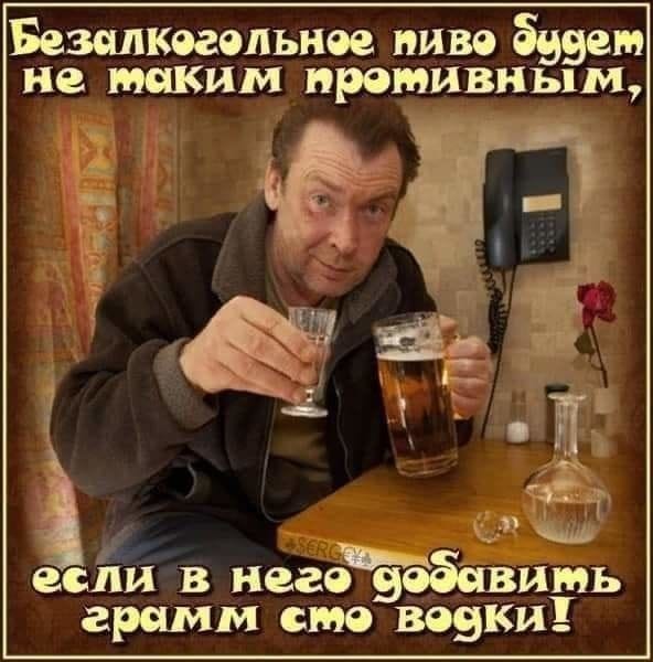 Тяпница подкралась