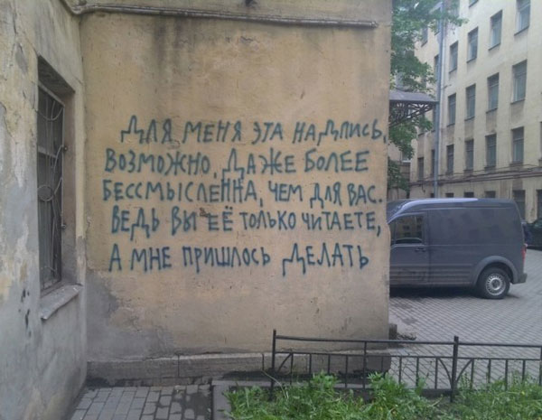 Доставка баянов