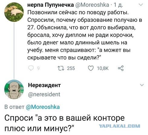 Все мужики одинаковые